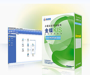 金蝶KIS迷你版V11.0 安全加密鎖 正版金蝶財務軟件特價包郵···